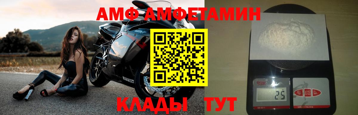 АМФ Premium Тара