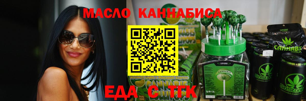 MDMA  Канабис  Марихуана  Купить наркотик  ГАШ  Cocaine  МЕТАМФЕТАМИН  Меф   ЭКСТАЗИ  Тара  Вход с VPN 
