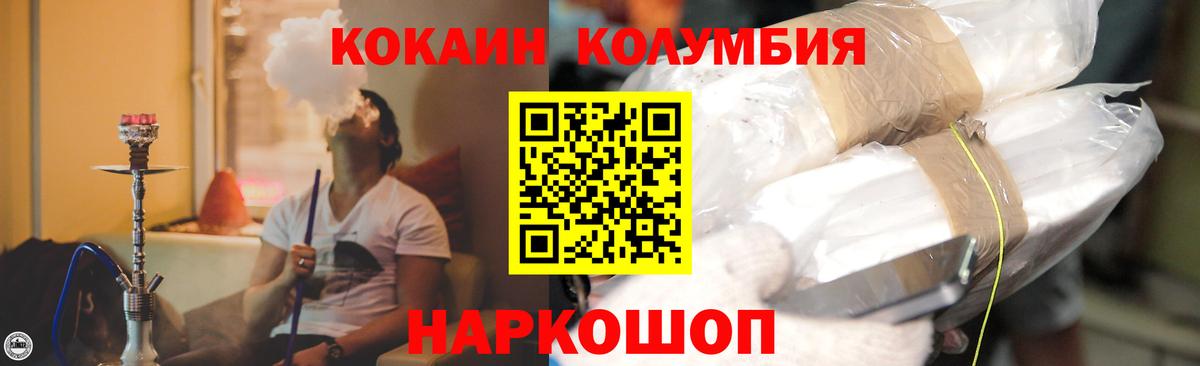 COCAIN Боливия Тара