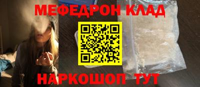не бодяженный Можайск