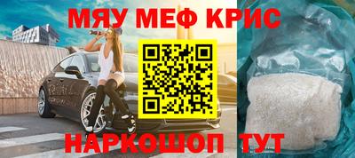 прущая мука Моздок