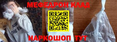 прущий лед Можга