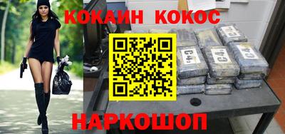 прущий лед Можга