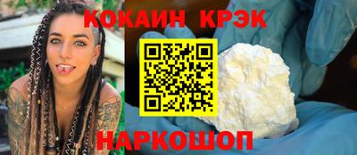 прущая мука Моздок