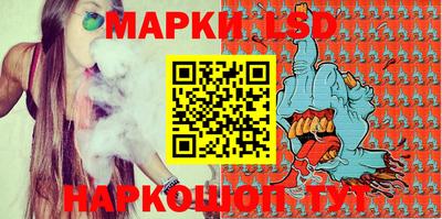 прущий лед Можга