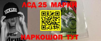 прущий лед Можга