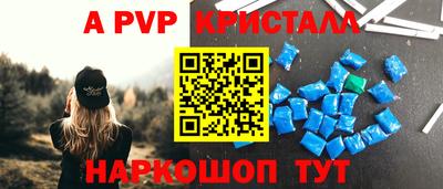 прущая мука Моздок