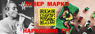 прущий лед Можга