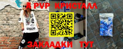 прущая мука Моздок