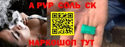прущая мука Моздок