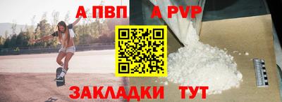 прущий лед Можга