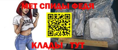 прущий лед Можга