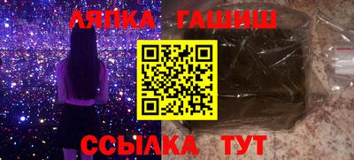 прущий лед Можга