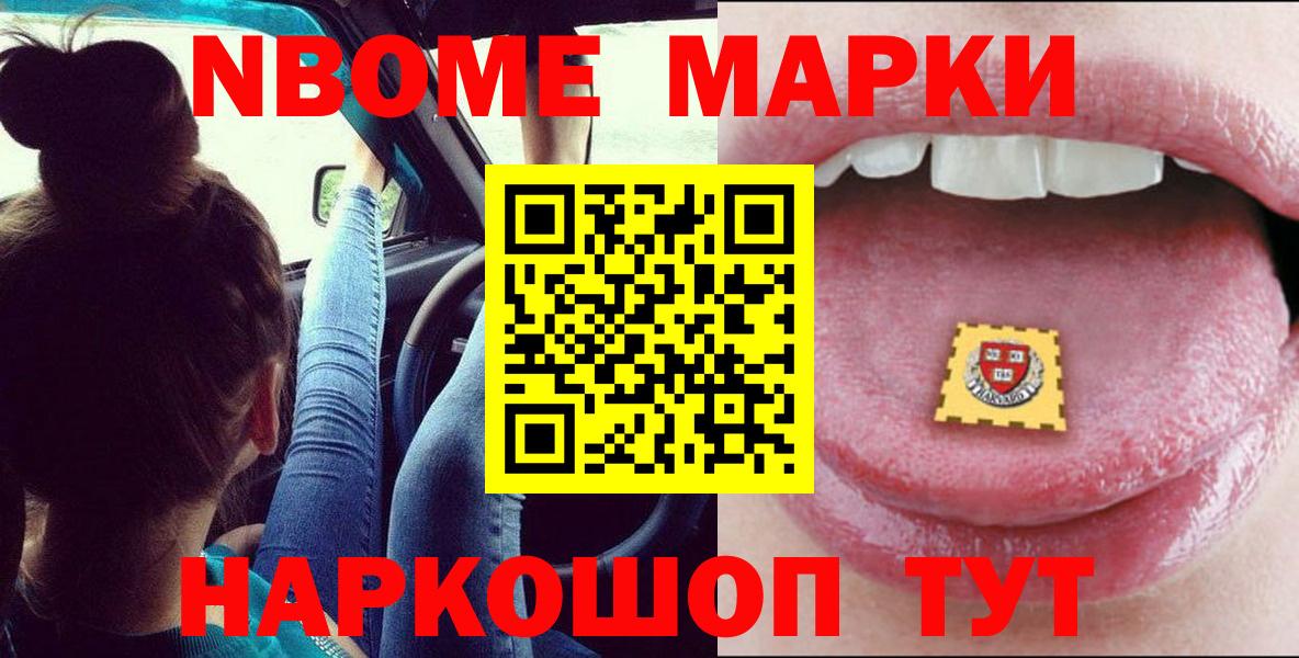 ЛСД экстази кислота Тара