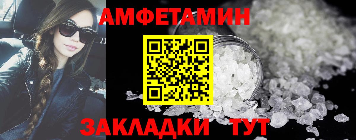 Тара  Первитин кристалл  Первитин кристалл  Вход с VPN 