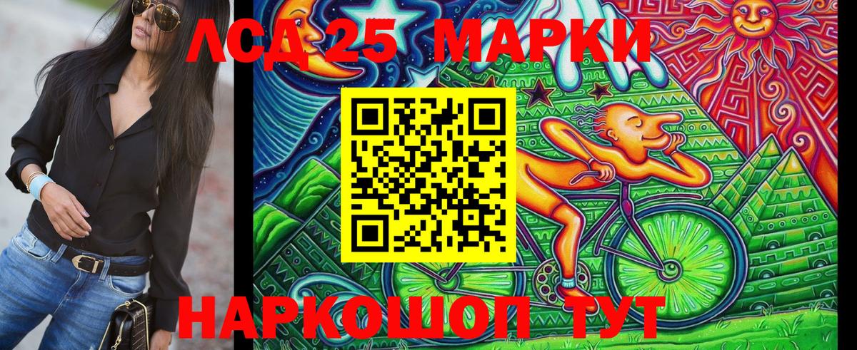 Марки N-bome 1,8мг  Вход с VPN  Тара 