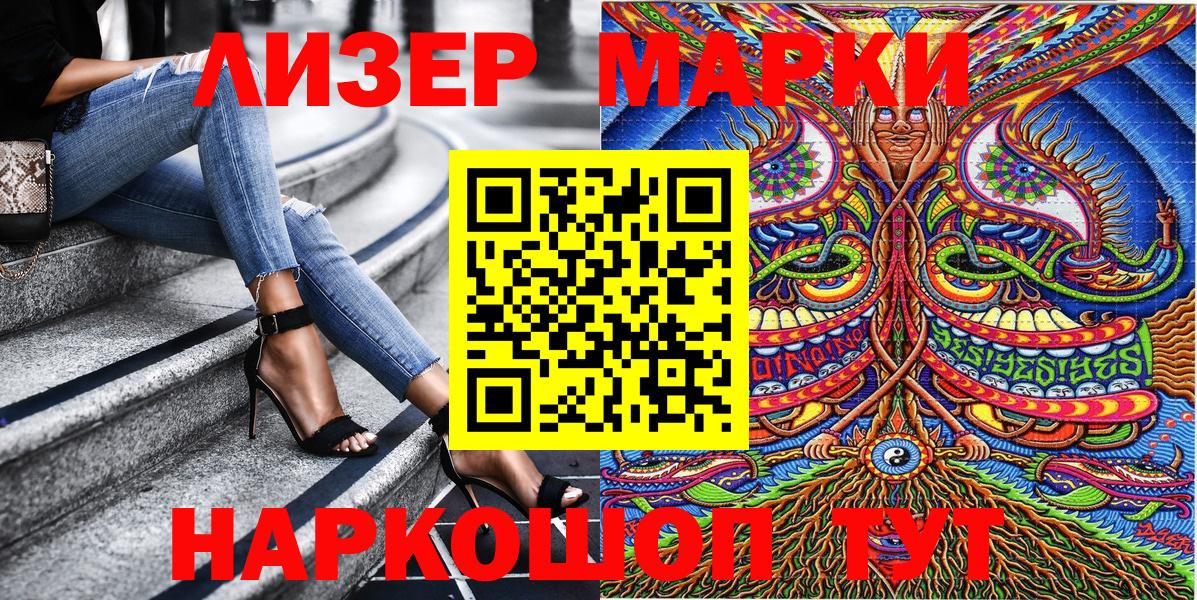 Конопля Тара