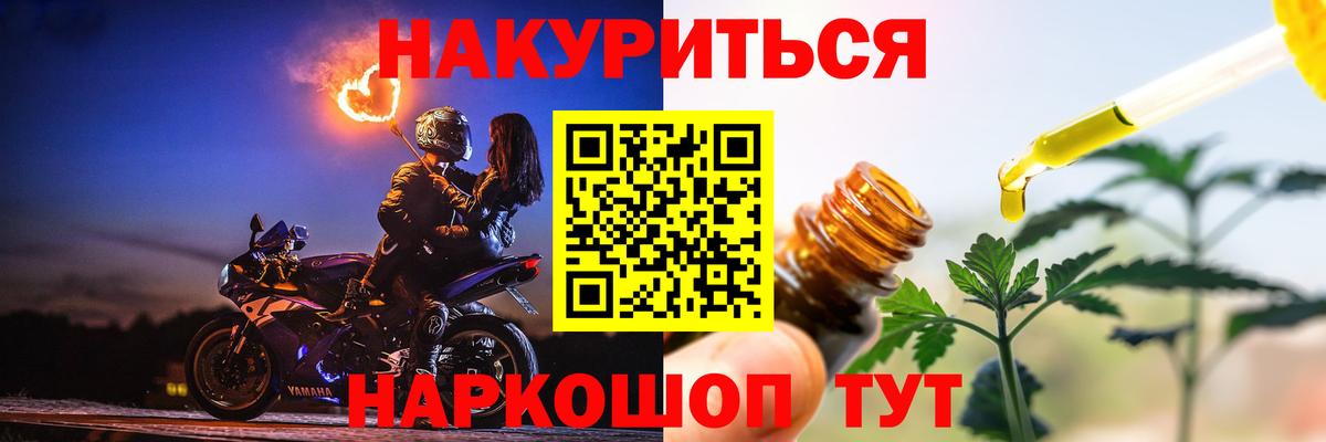 Шишки марихуана конопля Тара