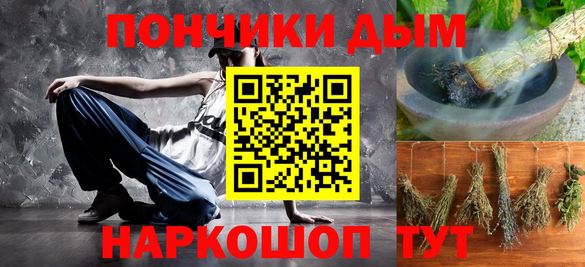 Каннабис ГИДРОПОН  Бошки Шишки VHQ  Вход с VPN  Шишки марихуана LSD WEED  Тара 